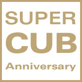 SUPER CUB Anniversary.png