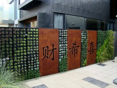 Corten Stahl Essen Einsatz in Japan.JPG