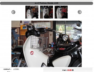 Bildschirmfoto 2019-08-30 um 13.08.15.jpg