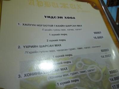 bis 06.08..2015 058.jpg